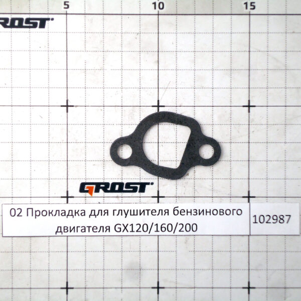 Прокладка для глушителя бензинового двигателя GX120/160/200