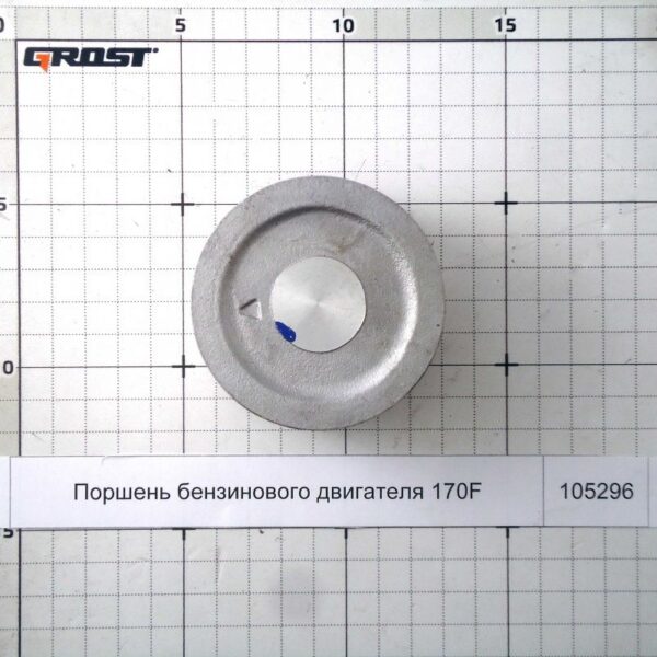 Поршень бензинового двигателя 170F