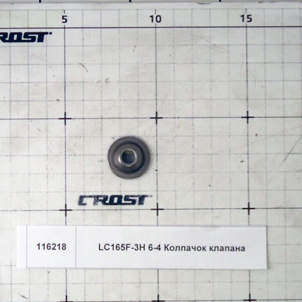 LC165F-3H 6-4 Колпачок клапана