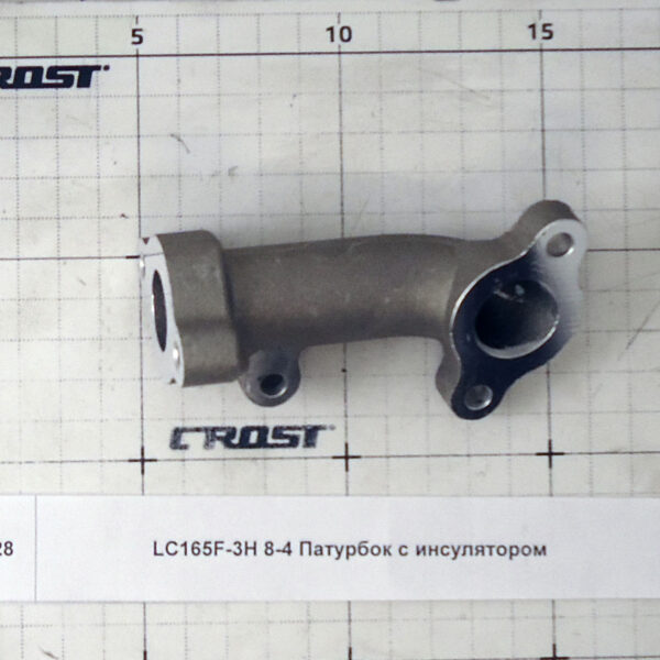 LC165F-3H 8-4 Патурбок с инсулятором