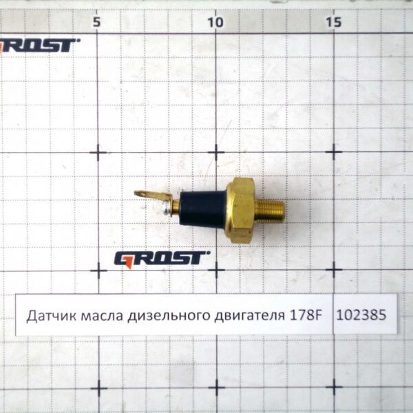 Датчик масла дизельного двигателя 178F