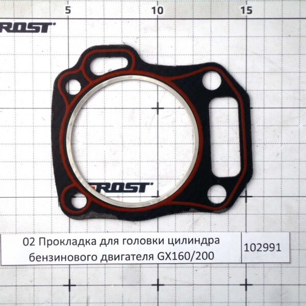 Прокладка для головки цилиндра бензинового двигателя GX160/200