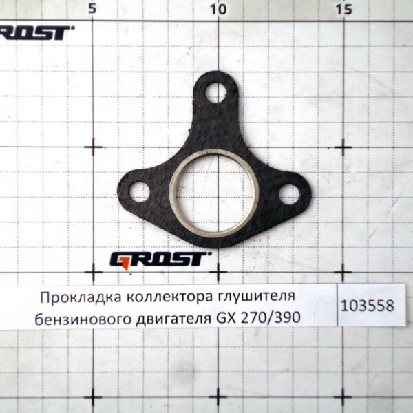 Прокладка коллектора глушителя бензинового двигателя GX 270/390