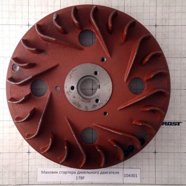 Маховик стартера дизельного двигателя 178F