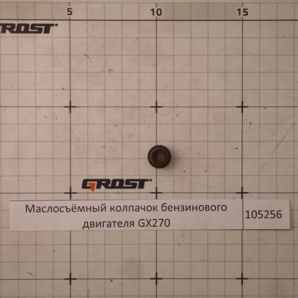 Маслосъёмный колпачок бензинового двигателя GX270