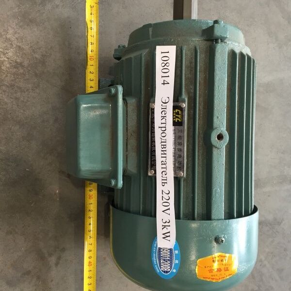 Электродвигатель 220V 3kW