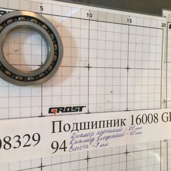Подшипник 16008 GB 276-94