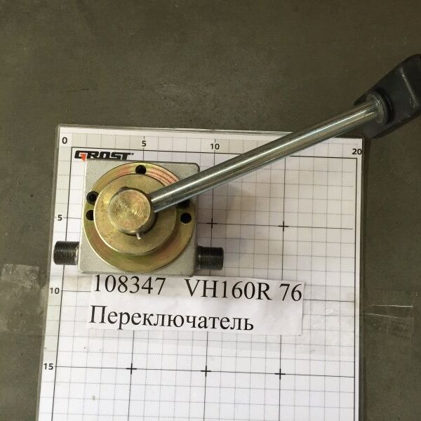 VH160R 76 Переключатель