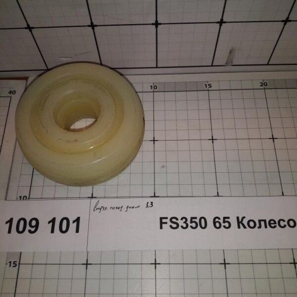 FS350 65 Колесо 2