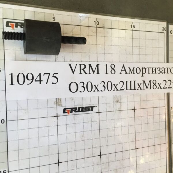 VRM 18 Амортизатор O30х30х2ШхМ8х22х30