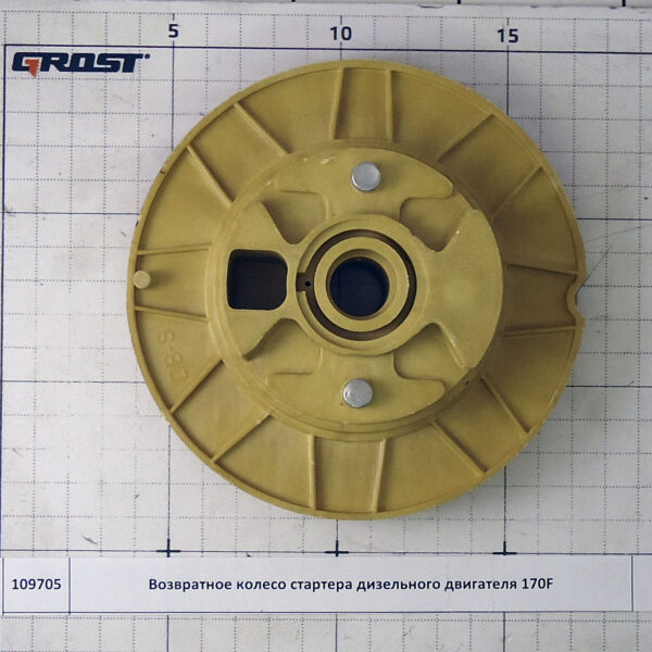 Возвратное колесо стартера дизельного двигателя 170F
