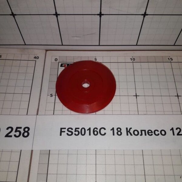 FS5016C 18 Колесо 125x35