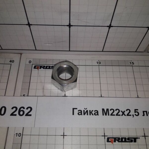 Гайка M22x2,5 левая