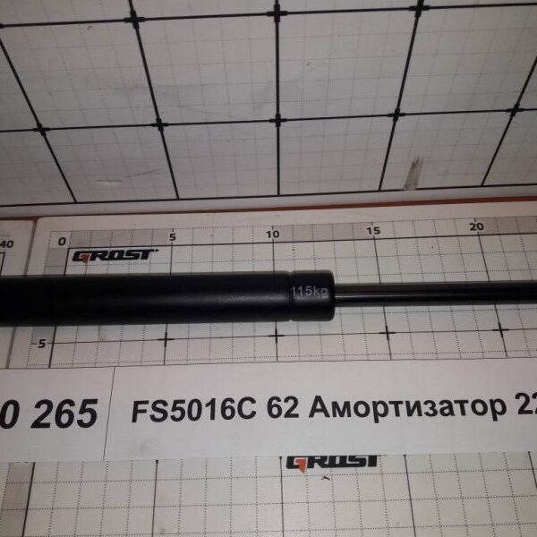 FS5016C 62 Амортизатор 22x285