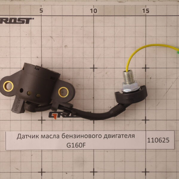 Датчик масла бензинового двигателя G160F