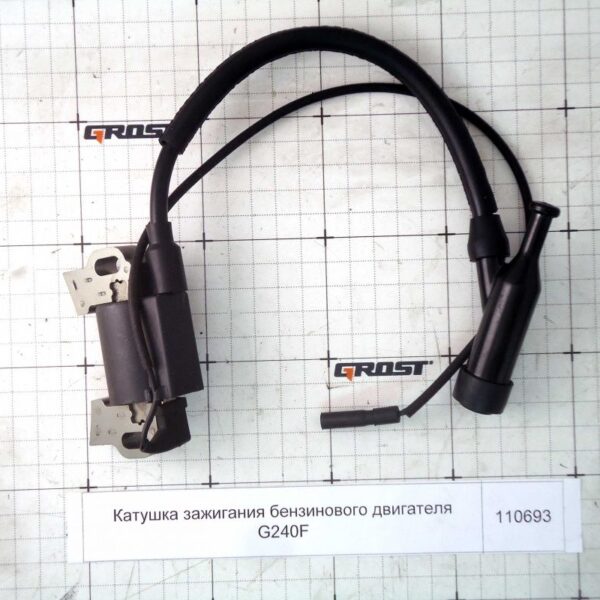 Катушка зажигания бензинового двигателя G240F