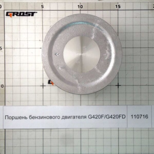 Поршень бензинового двигателя G420F/G420FD