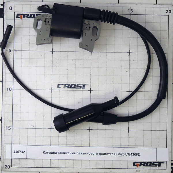 Катушка зажигания бензинового двигателя G420F/G420FD