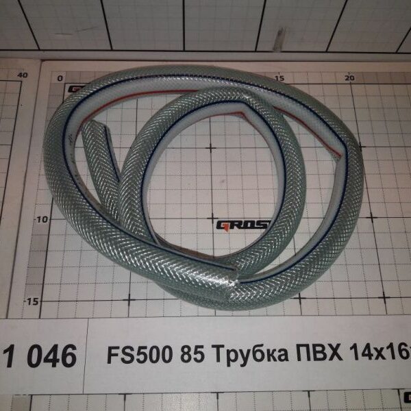 FS500 85 Трубка ПВХ 14х16х430