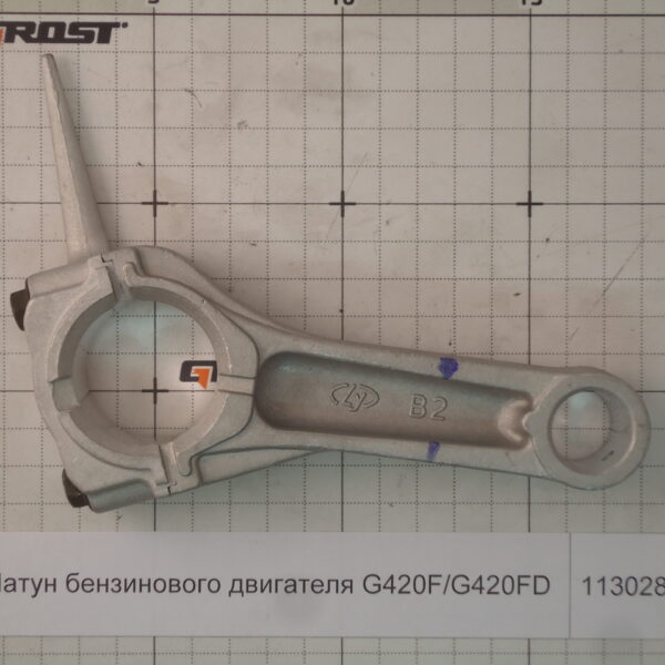 Шатун бензинового двигателя G420F/G420FD