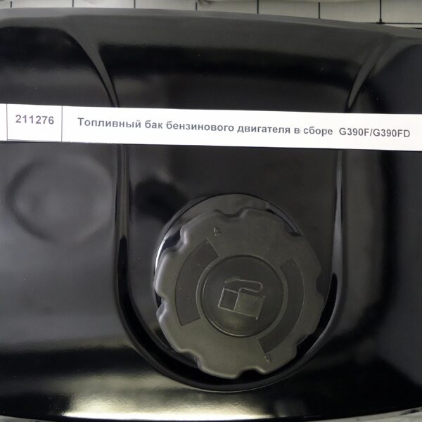 Топливный бак бензинового двигателя в сборе  G390F/G390FD